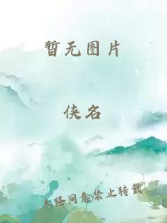 天外魔蛛